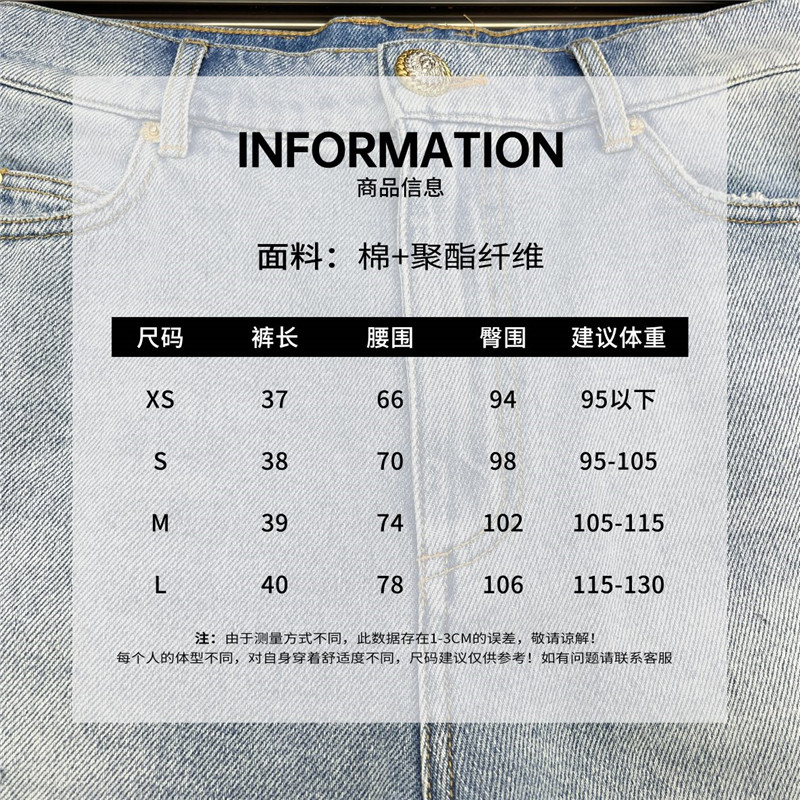 Balmain distressed washed fur denim short replica d&g clothing