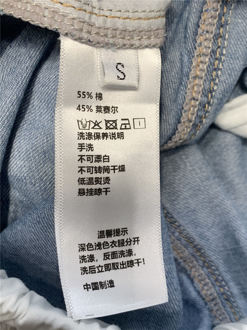 M1um1u denim wide-leg straight pants replica clothes