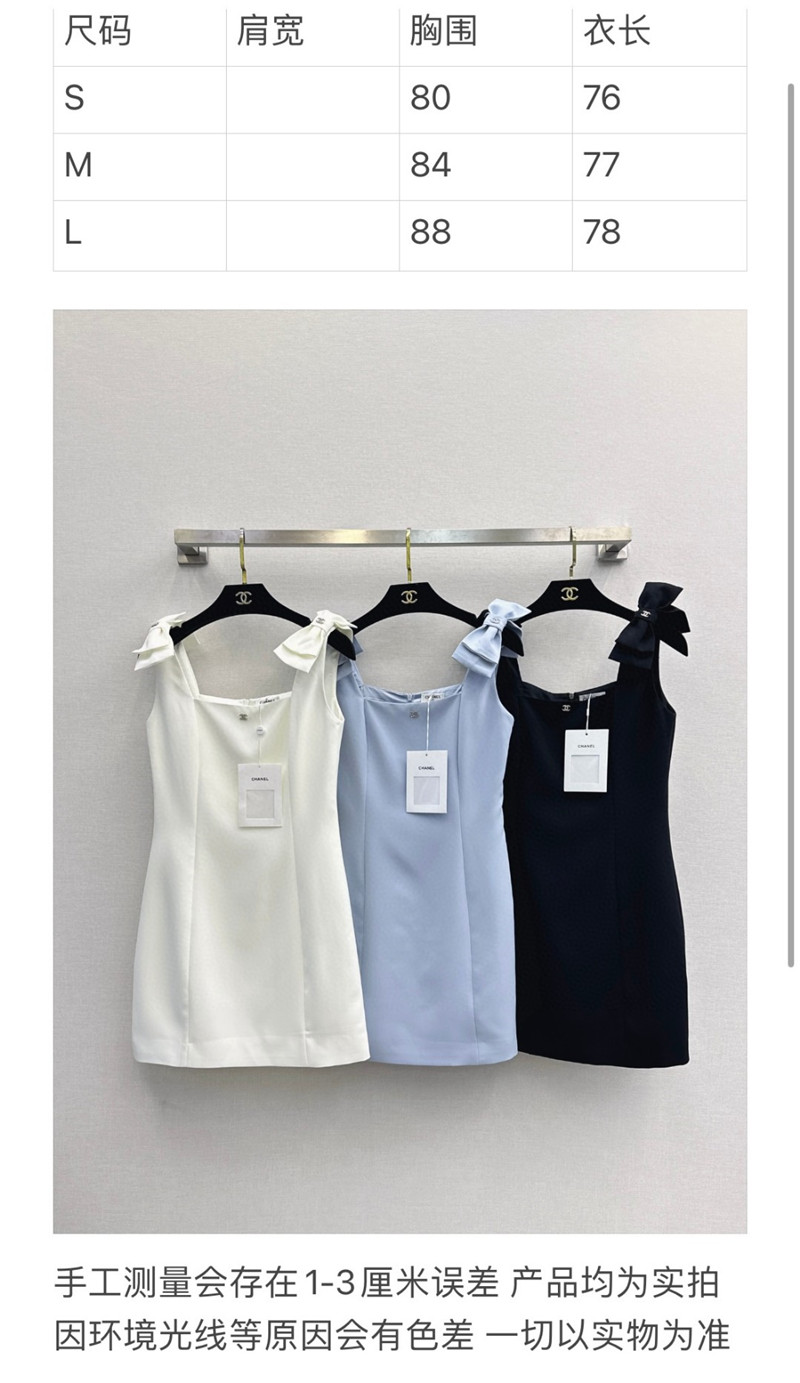 Ch**el new bow little black dress replica designer clothes