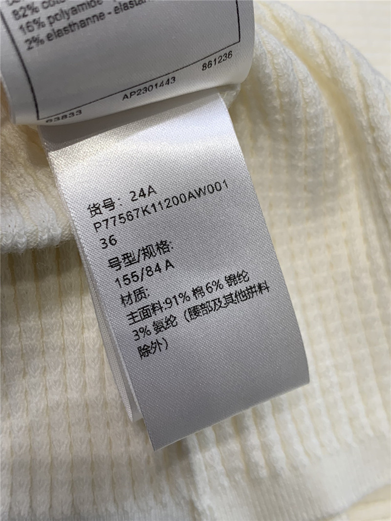 Ch**el new suspender skirt replica clothing sites