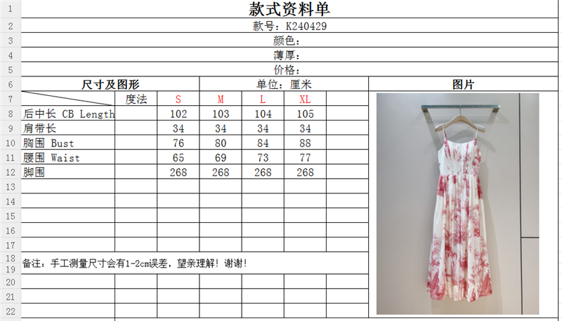 zimm midi dress replica d&g clothing