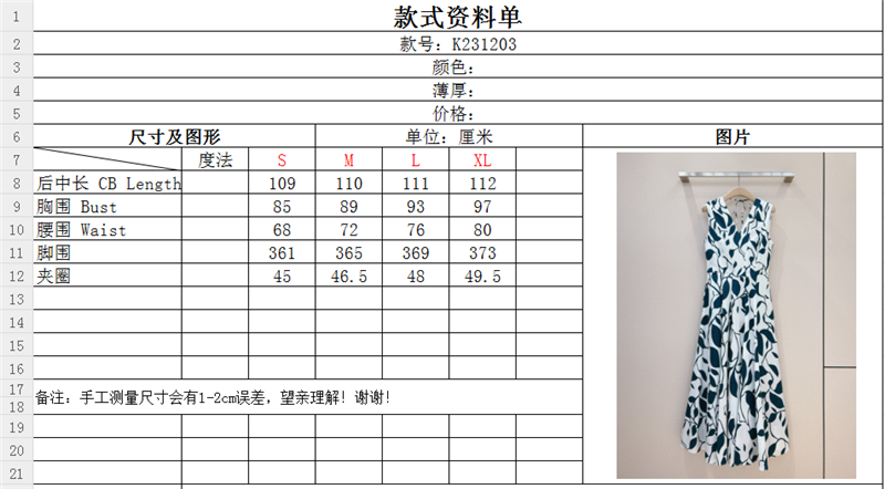 Vanitoo women’s dress replica d&g clothing