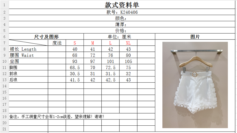 zimm 3D butterfly shorts replica d&g clothing