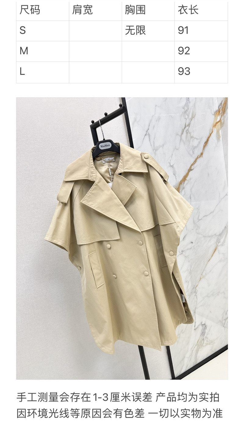 Vanitoo lapel double-breasted trench dress replica clothes