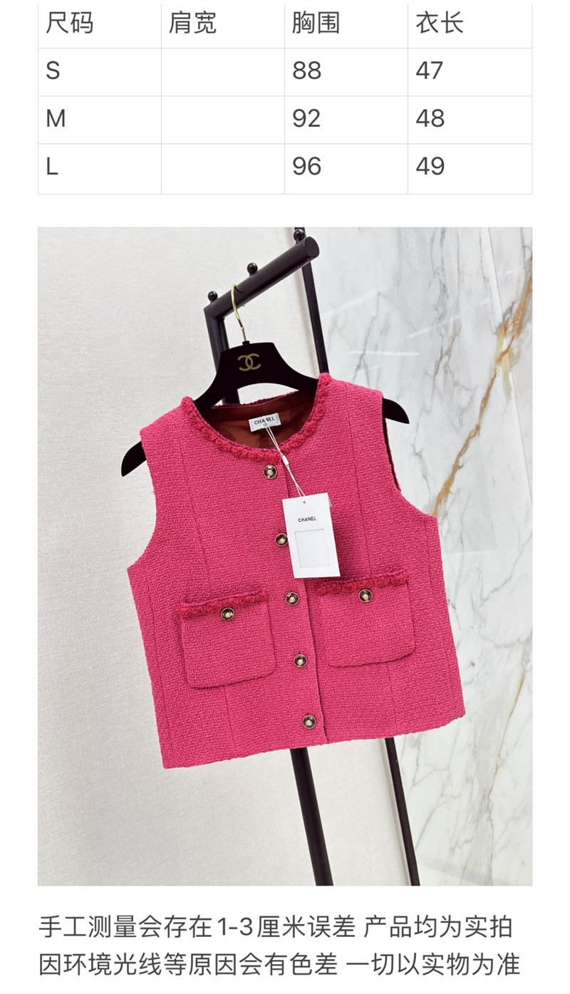 Ch**el new woven vest replica designer clothes