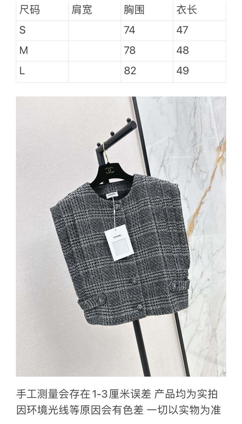 Ch**el checkered vest cheap replica designer clothes