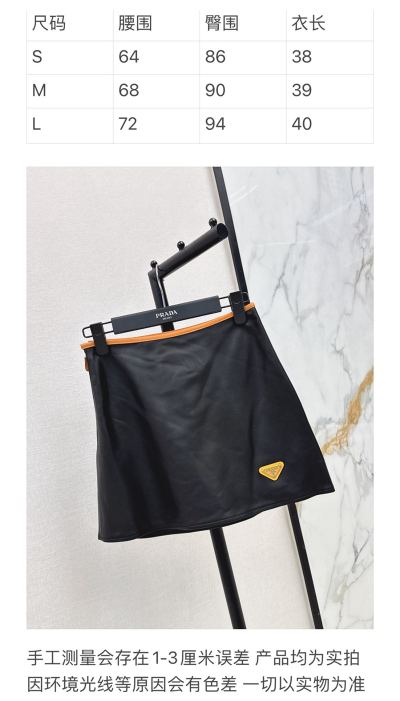 Pra*a new mini skirt cheap replica designer clothes