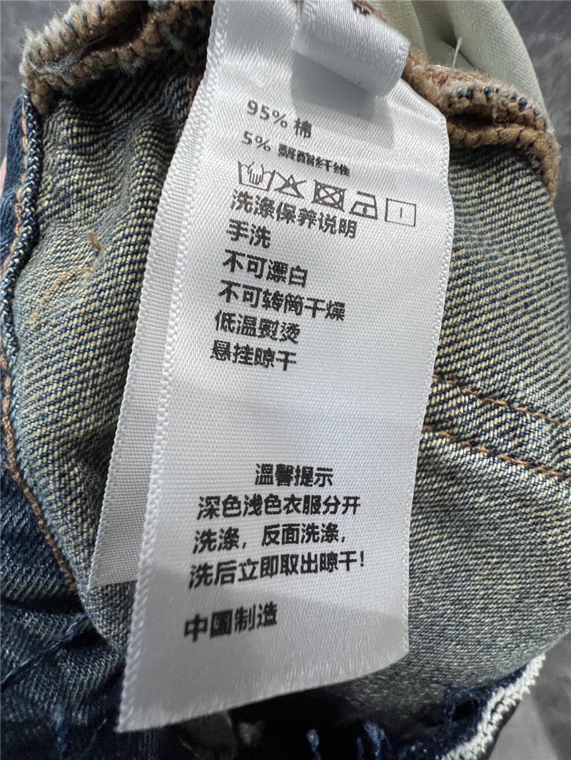 Ce1i*e logo micro waistband denim trousers replica clothes