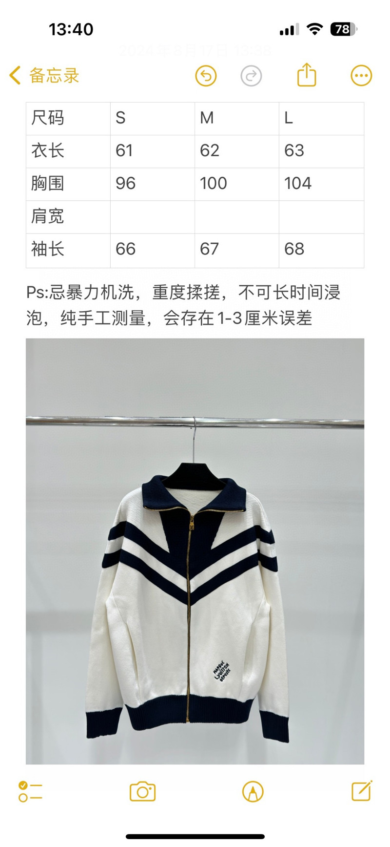 l0vis Vvtt0n lv stand collar zipper knitted cardigan replica clothes