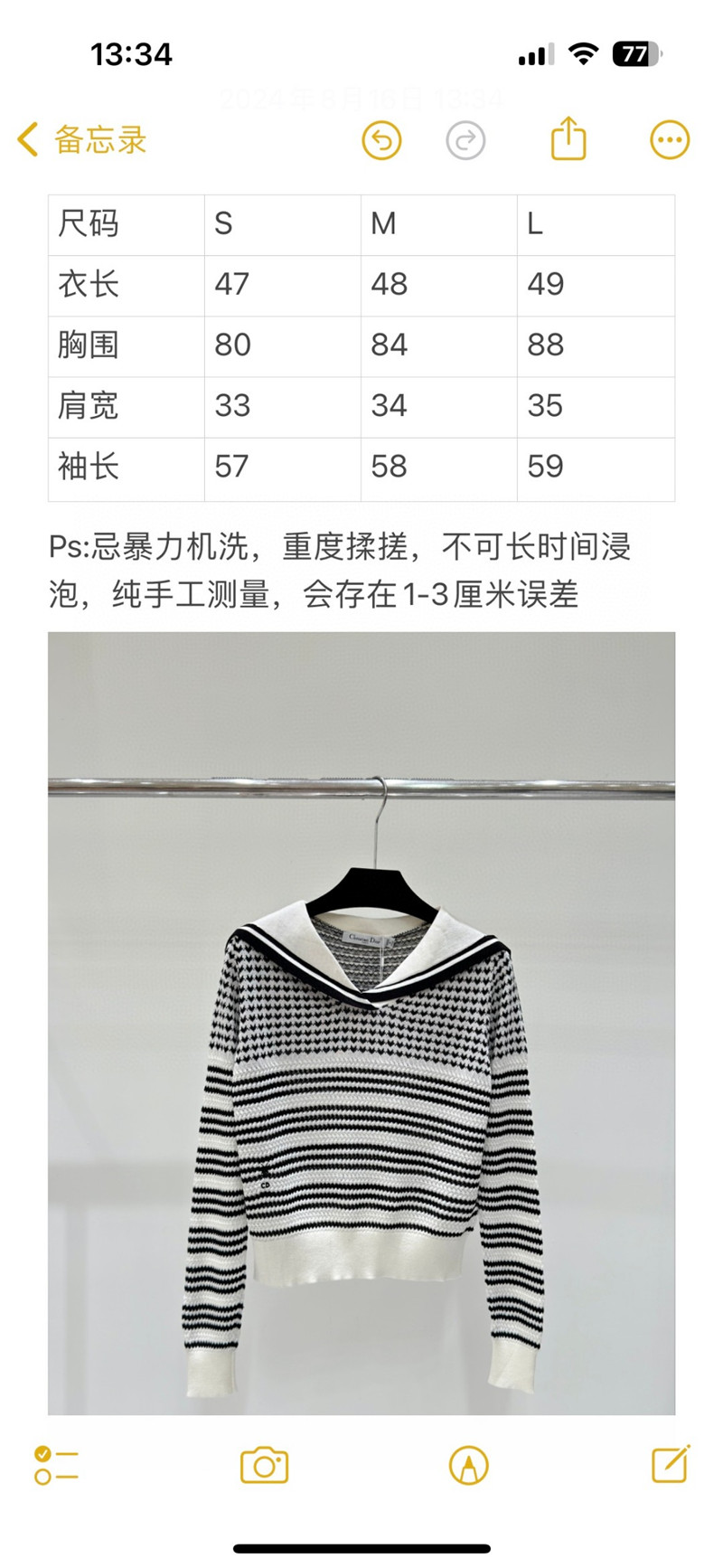 D10r navy collar knitted long sleeves replica clothes