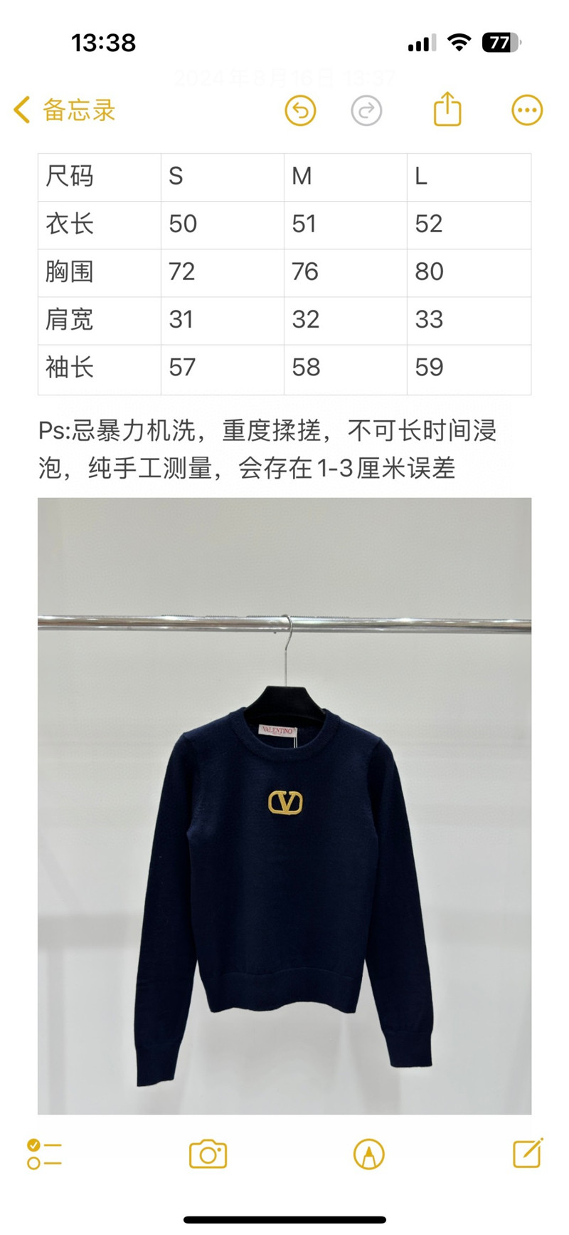 Va1e*ntin0 knitted round neck long sleeve replica clothing sites