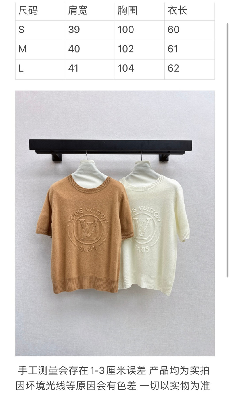 louis vuitton LV knitted short-sleeved top replicas clothes