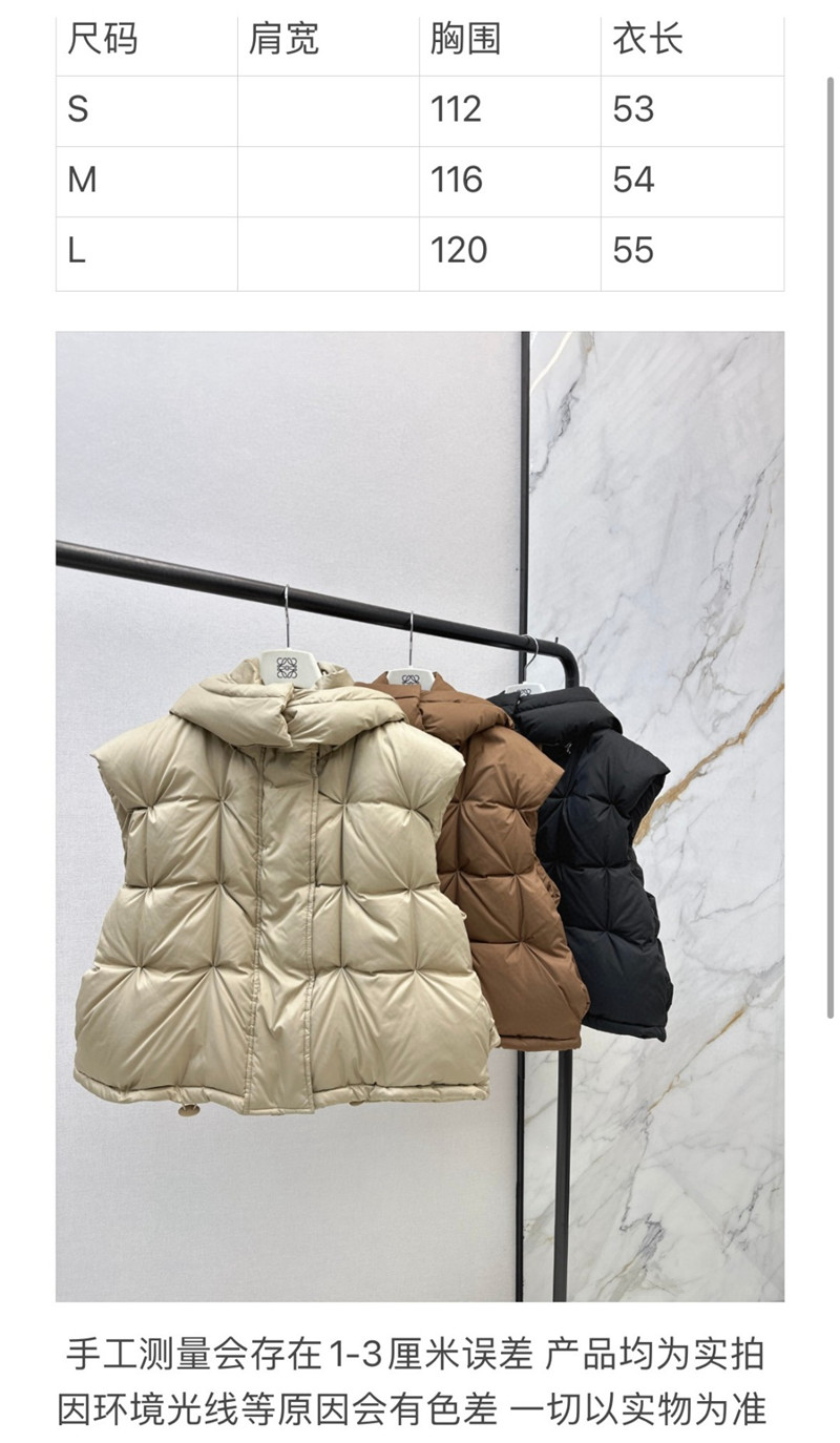 L0ew* bread down vest replica clothing sites