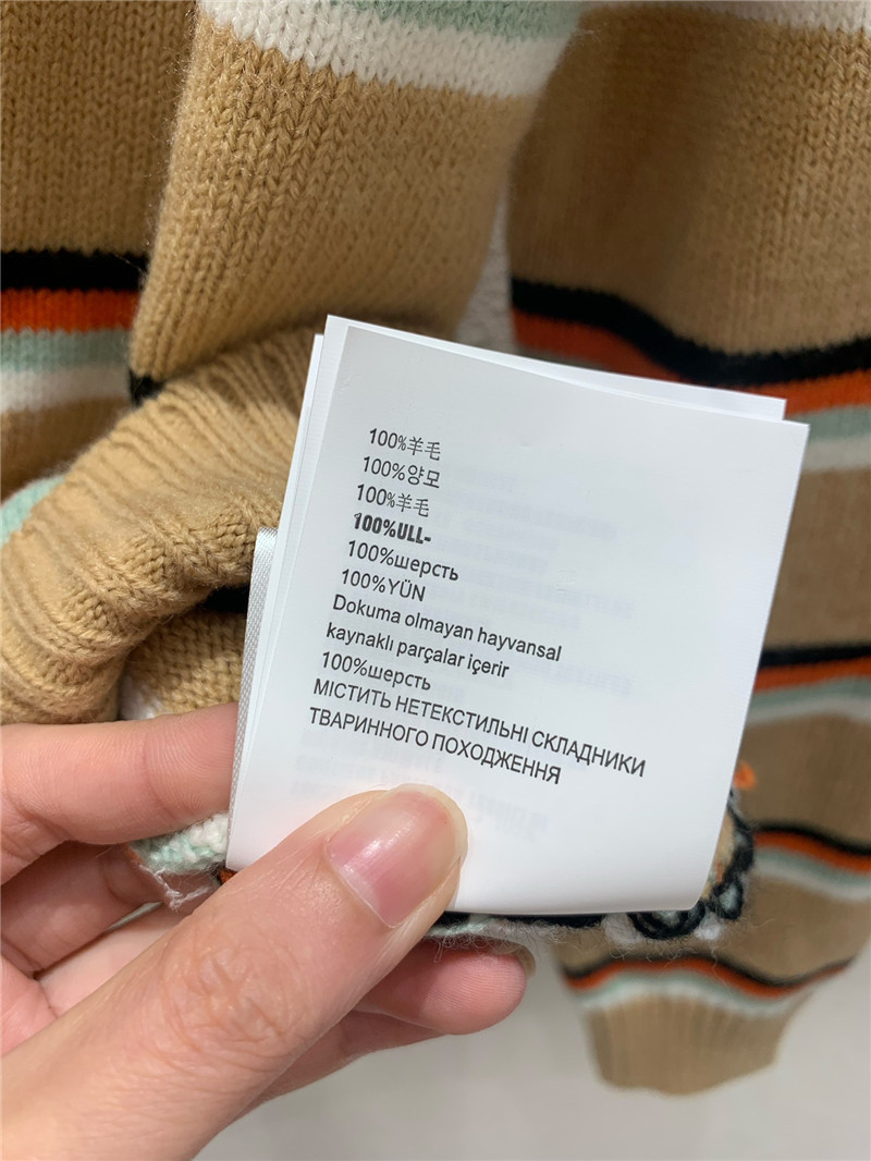 Miu Miu Multicolor Striped V-Neck Cardigan Beige