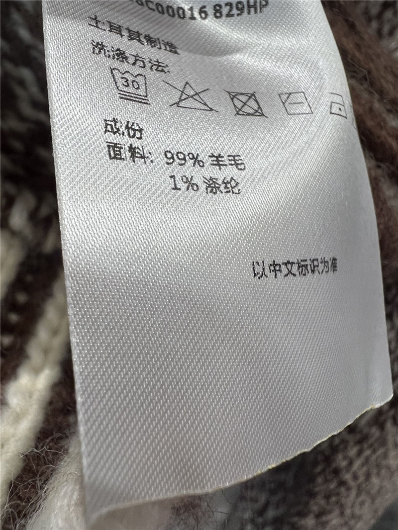 Moncler Brown Wool Blend Turtleneck Sweater