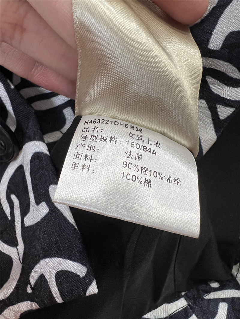 H**me5 slim-fit jacket replica clothing sites