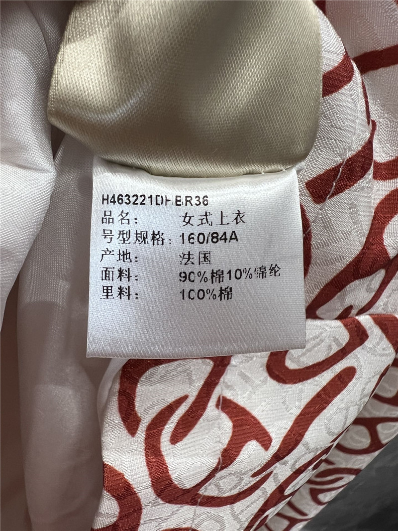 H**me5 slim-fit jacket replica clothing sites