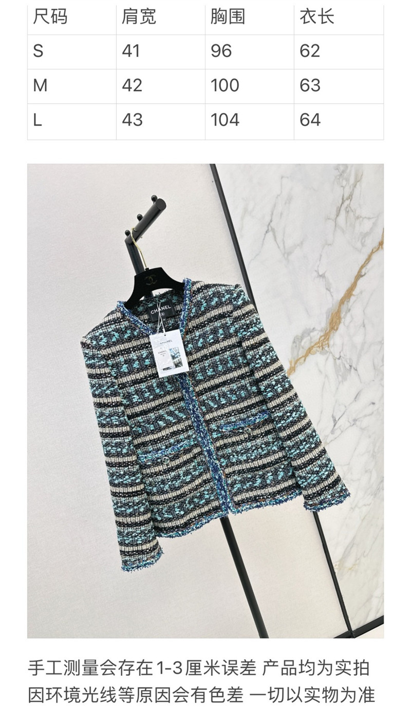 Ch**el woven concealed placket coat replica clothing sites