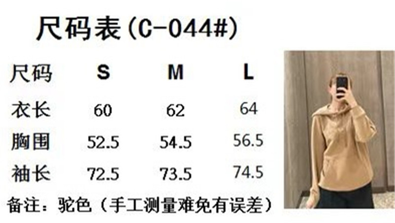 Vanitoo M Embroidery Hoodie in Yellow