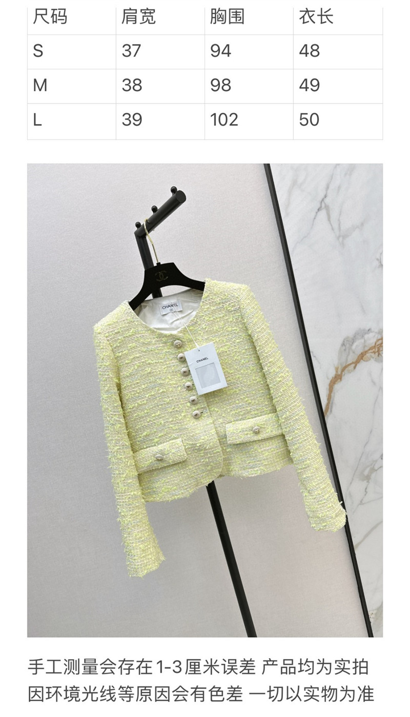 Ch**el crew neck woven jacket replica d&g clothing