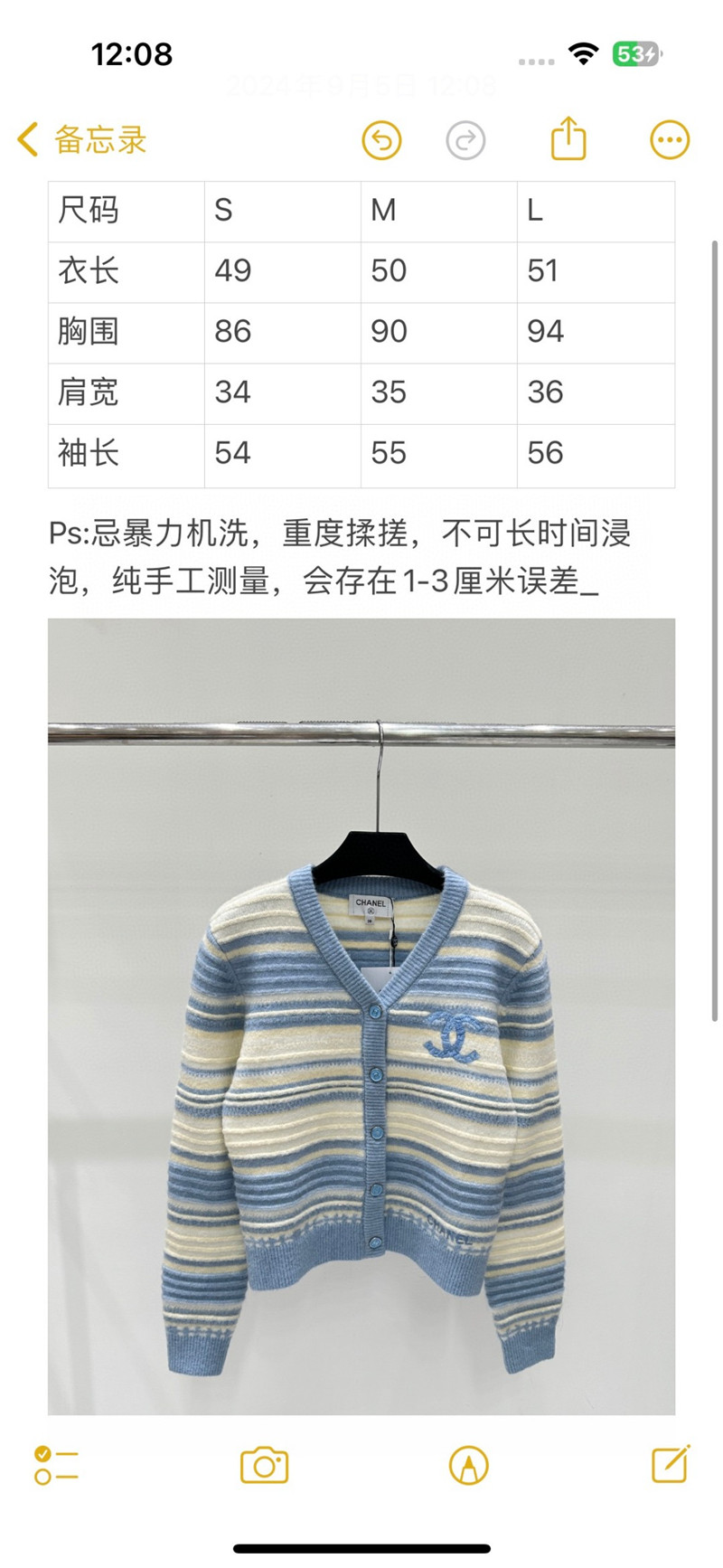 Ch**el jacquard-knit stripe cardigan white/blue