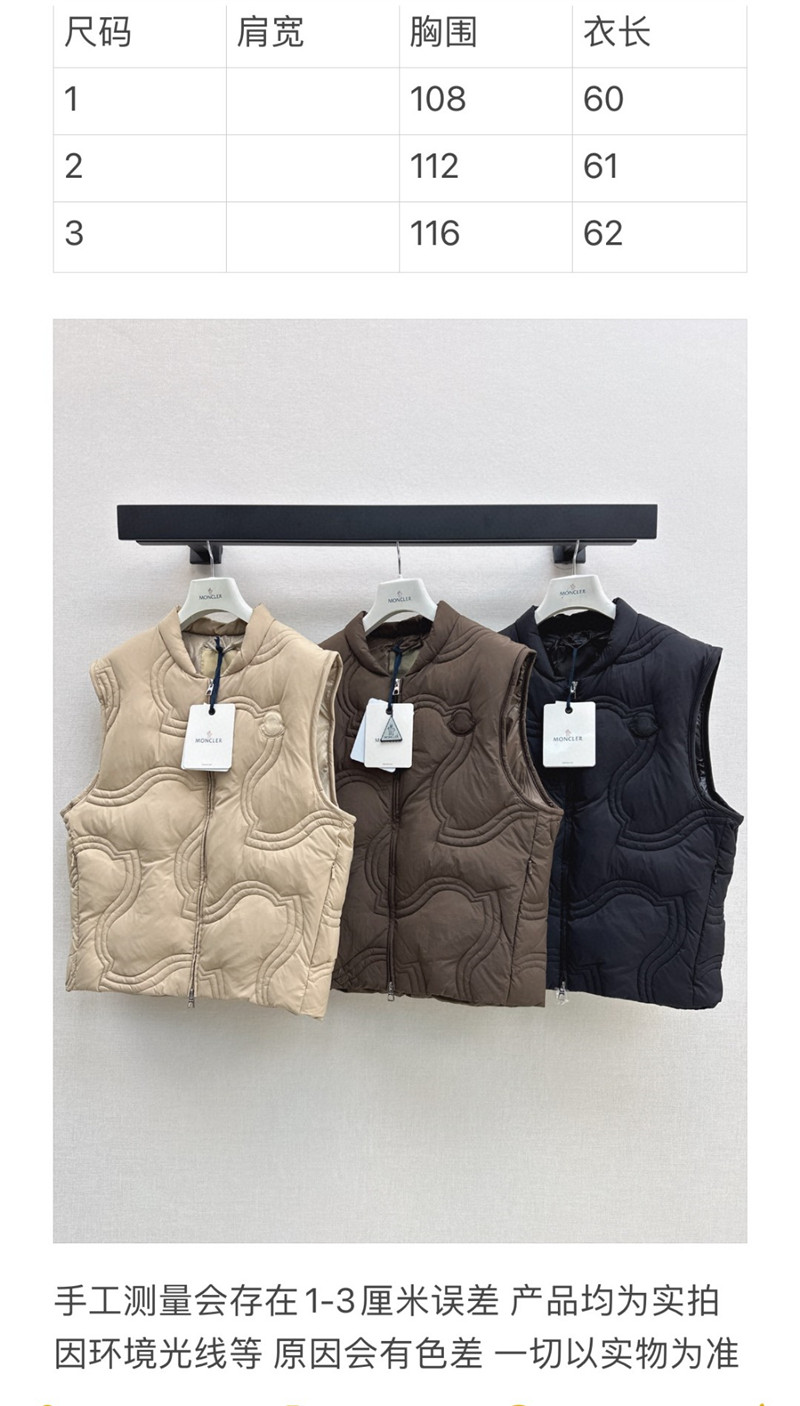 Moncler quilted down vest