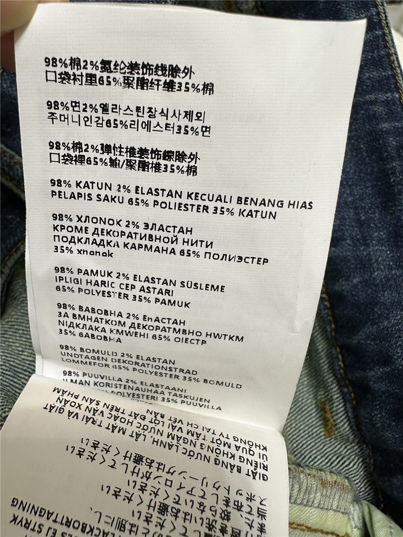 Miu Miu Blue High-Rise Wide Leg Jeans