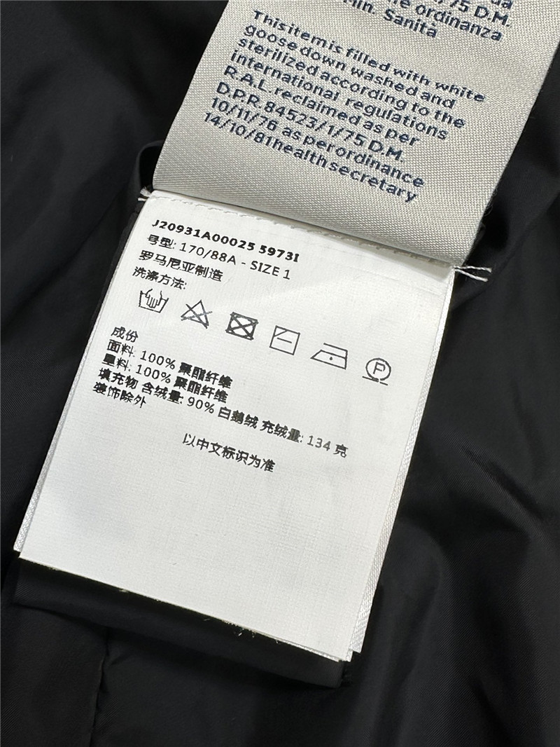 Moncler short down jacket