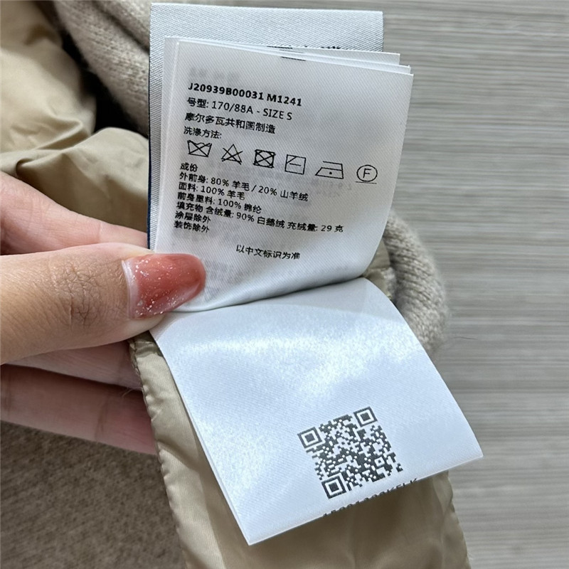 Moncler jacket + trousers set