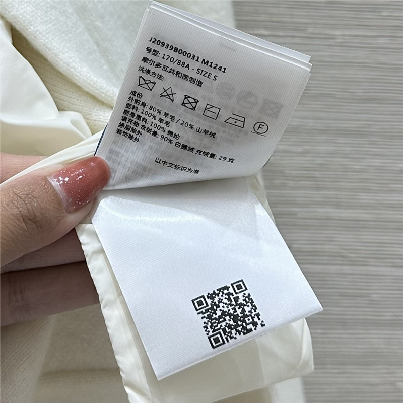 Moncler jacket + trousers set