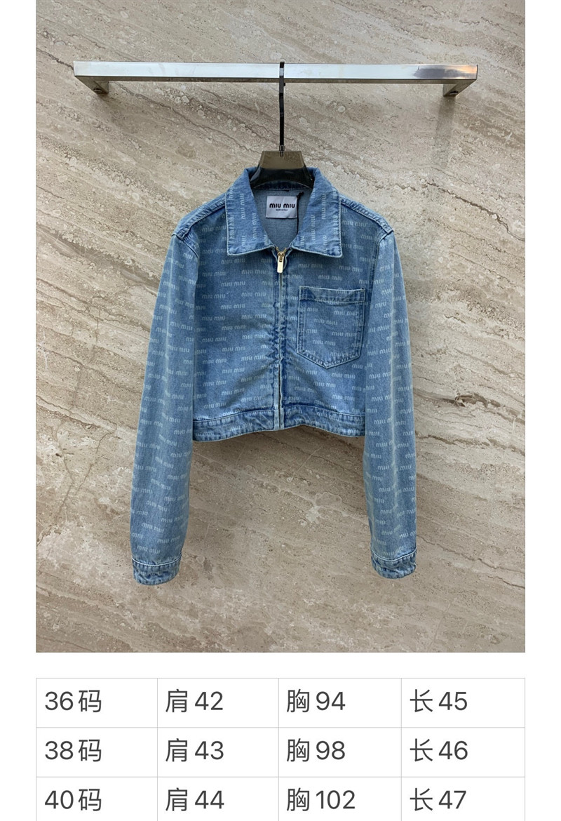 M1um1u denim jacket