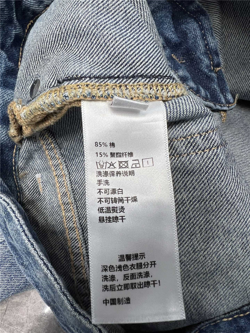 Y51 wide-leg denim trousers