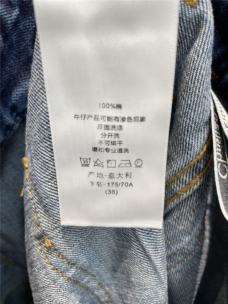 D10r raw edge jeans