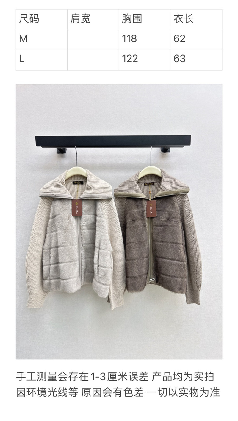 L0r0 P1ana patchwork down jacket