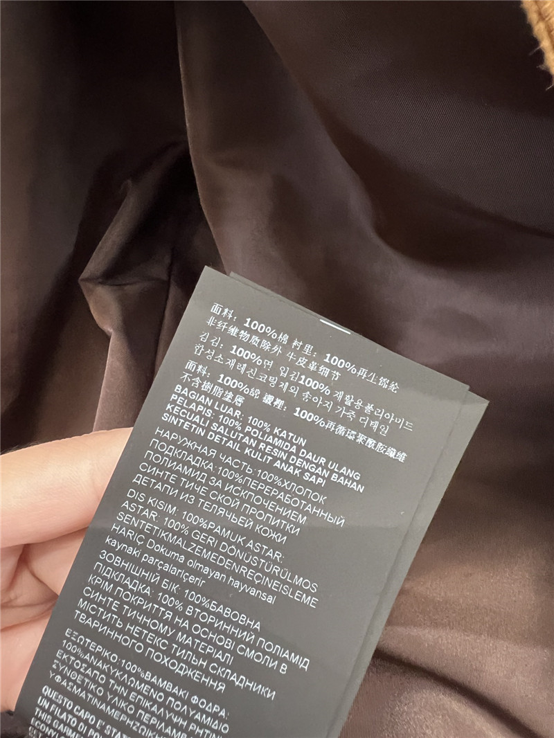 Pra*a corduroy jacket