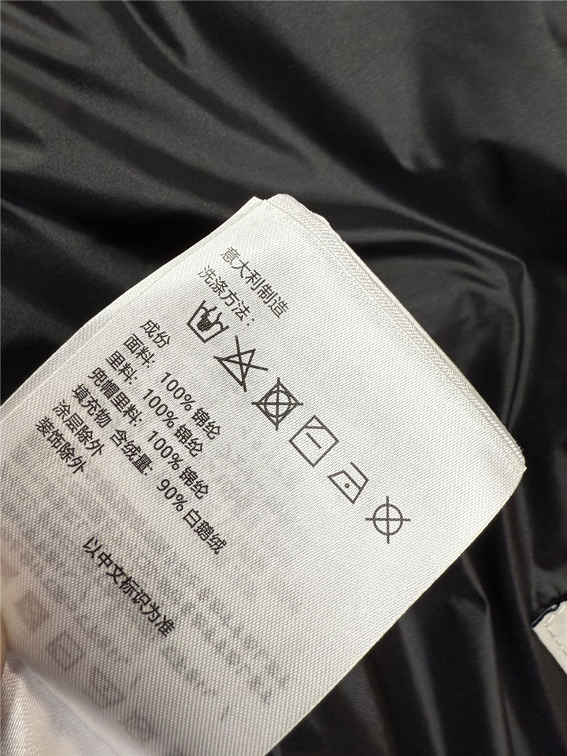 Moncler short hooded down jacket