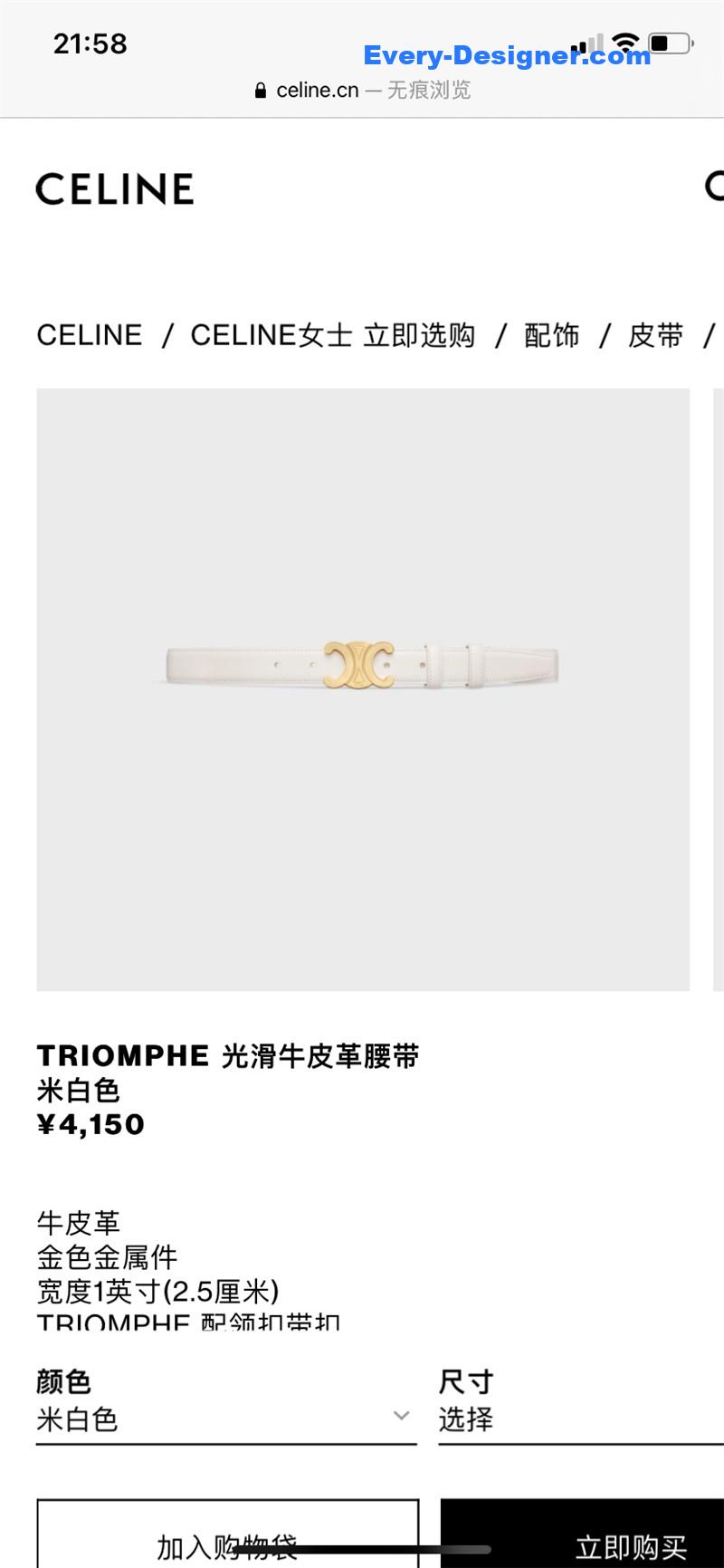 celine reversible belt in original smooth calfskin