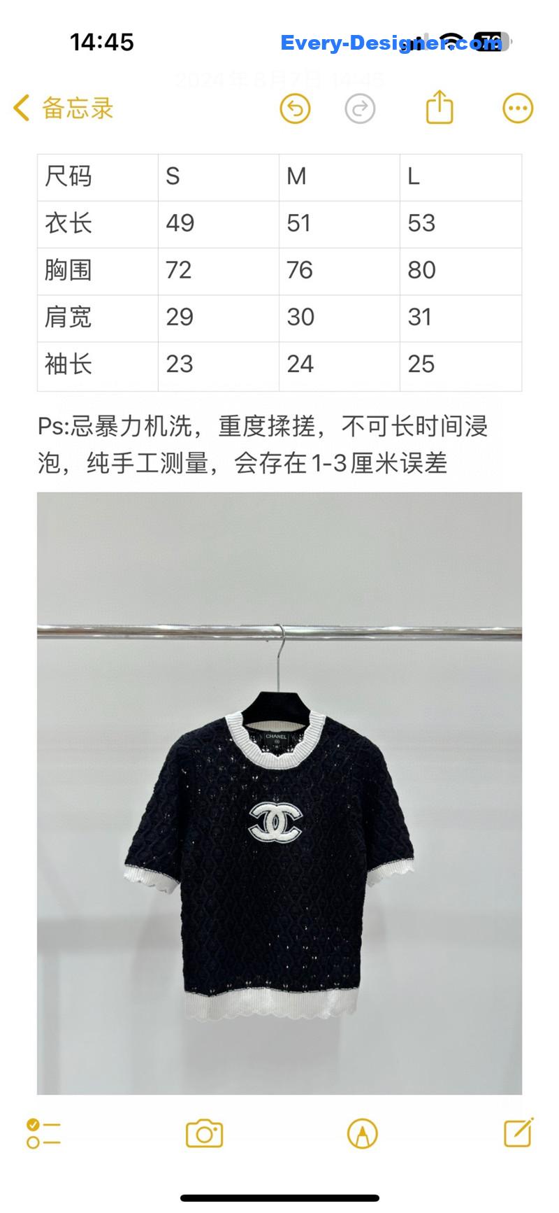 Ch**el knitted round neck short sleeve replica clothing sites