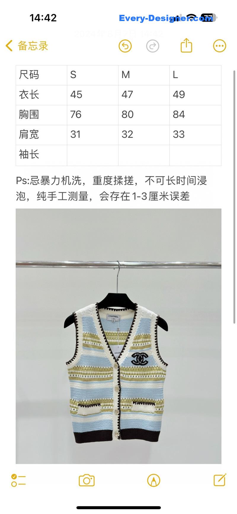 Ch**el knitted v-neck vest replica d&g clothing