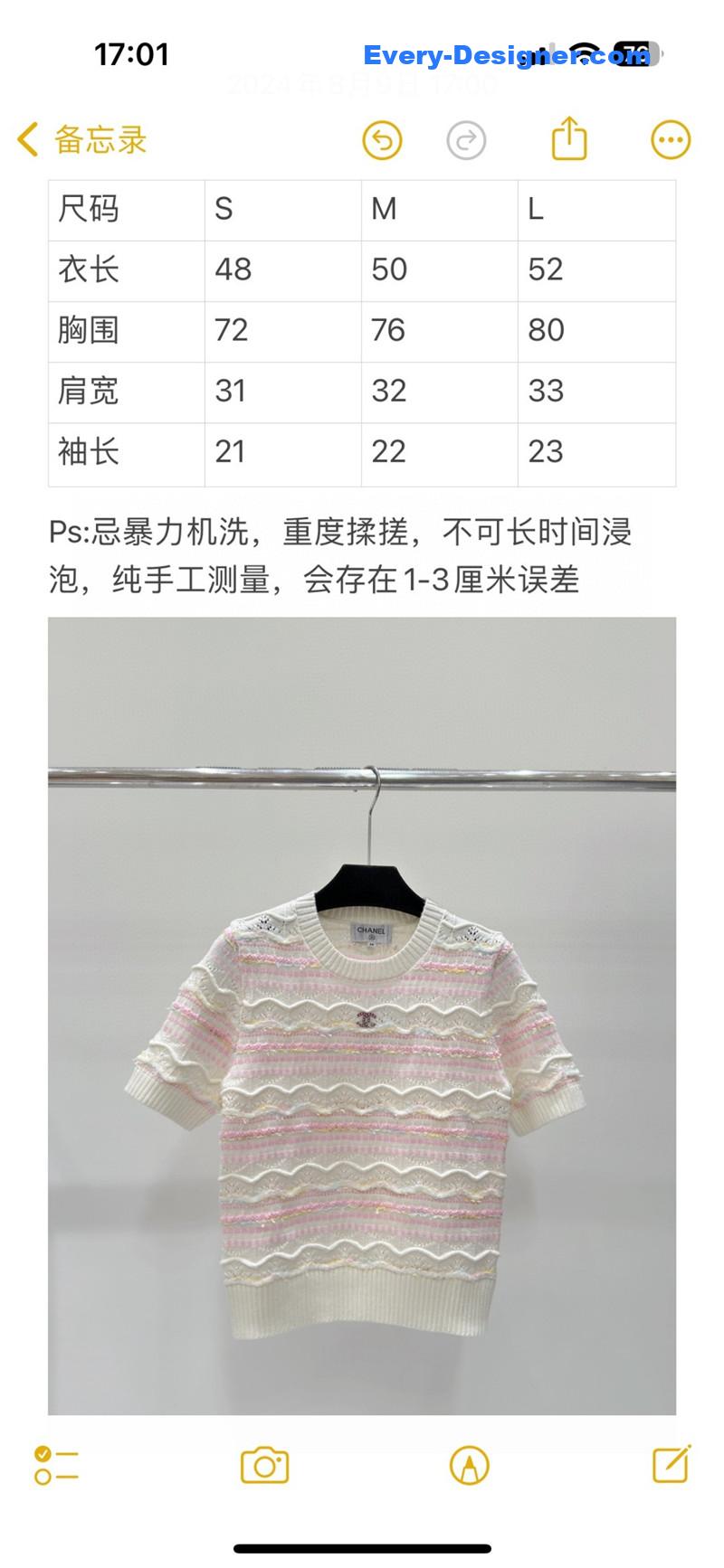 Ch**el knitted round neck short sleeve replica clothing sites