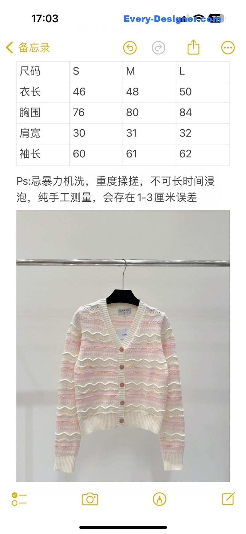 Ch**el v-neck knitted cardigan replica clothing sites