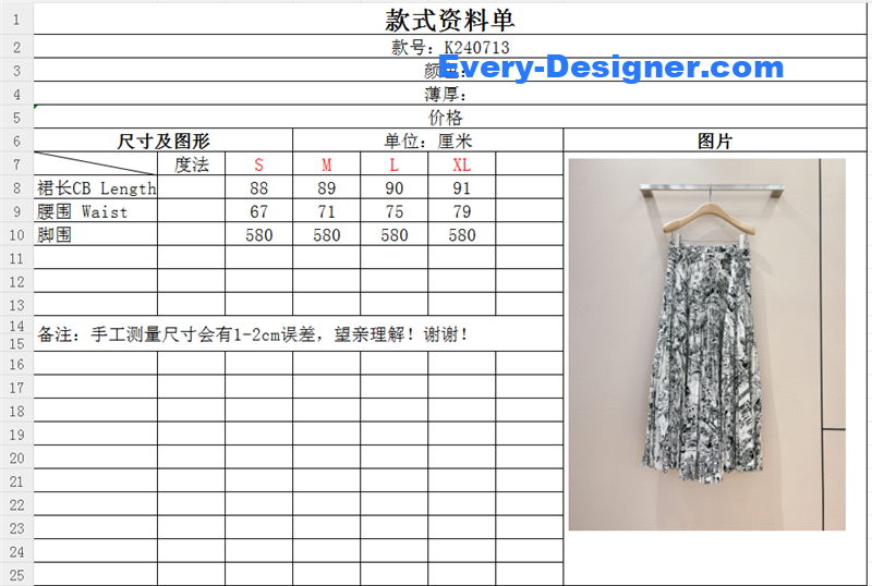 D10r ink paris city pleated skirt replica clothes