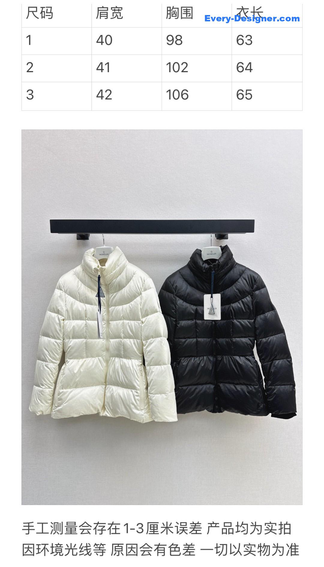 Moncler short down jacket