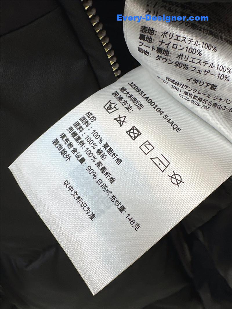 Moncler short down jacket