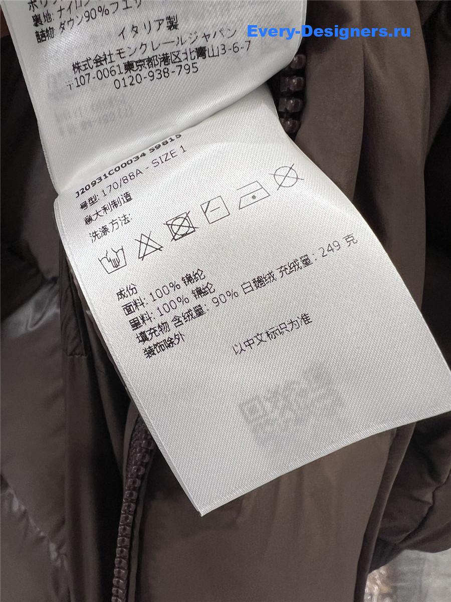 Moncler long down jacket