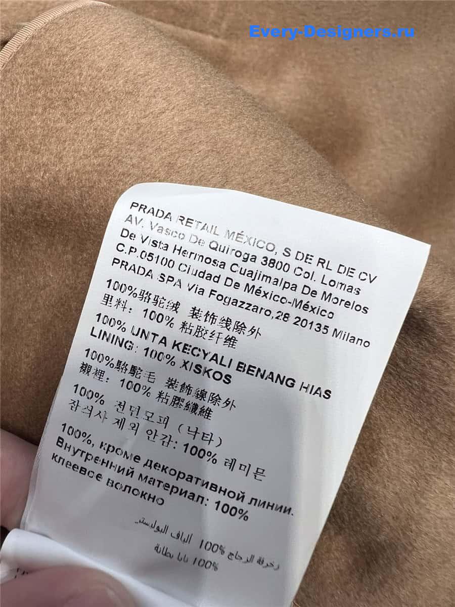 M1um1u camel cashmere coat