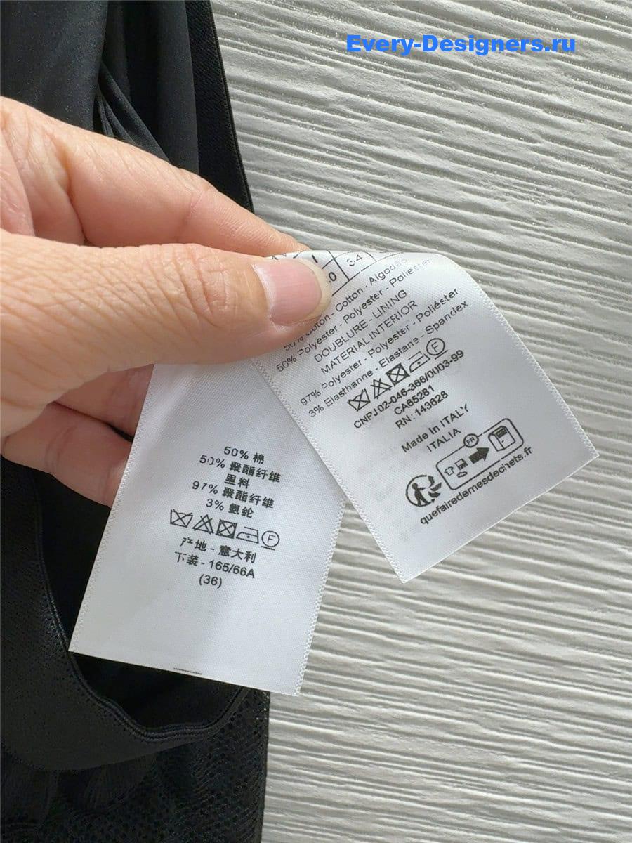 D10r water soluble lace skirt