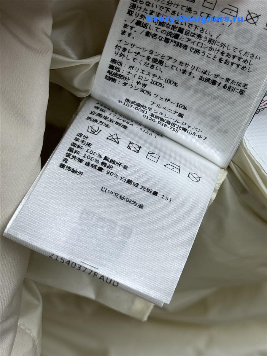 Moncler Fur collar hooded down jacket