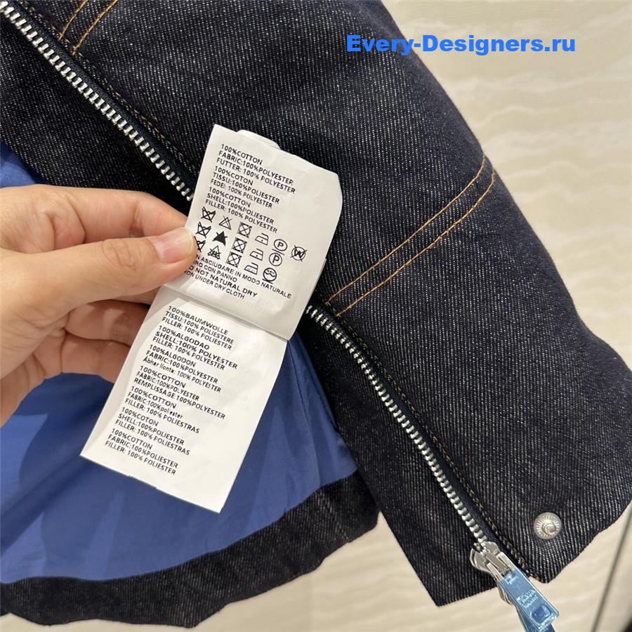 Pra*a quilted jacket