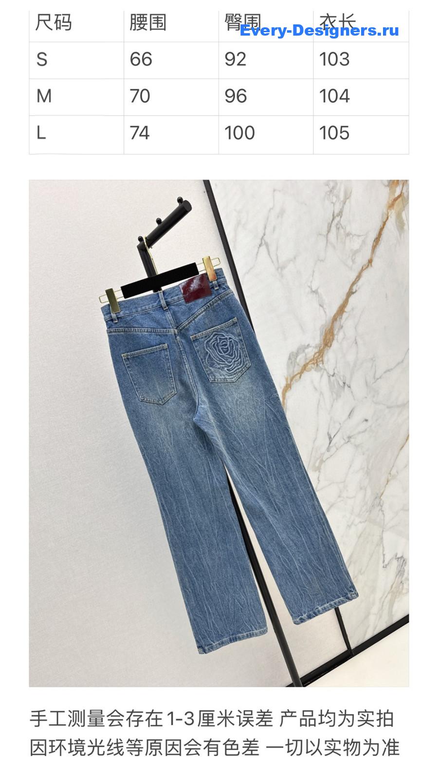 Ch**el fleece straight jeans